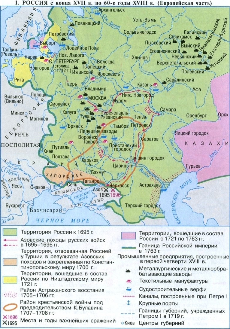клик для увеличения