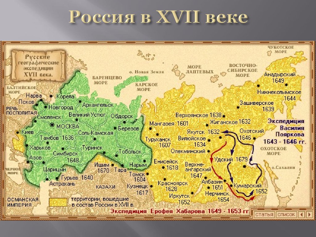 клик для увеличения