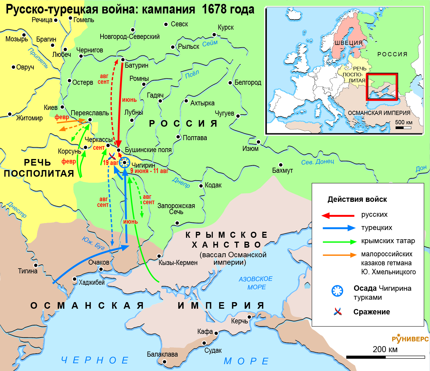 клик для увеличения