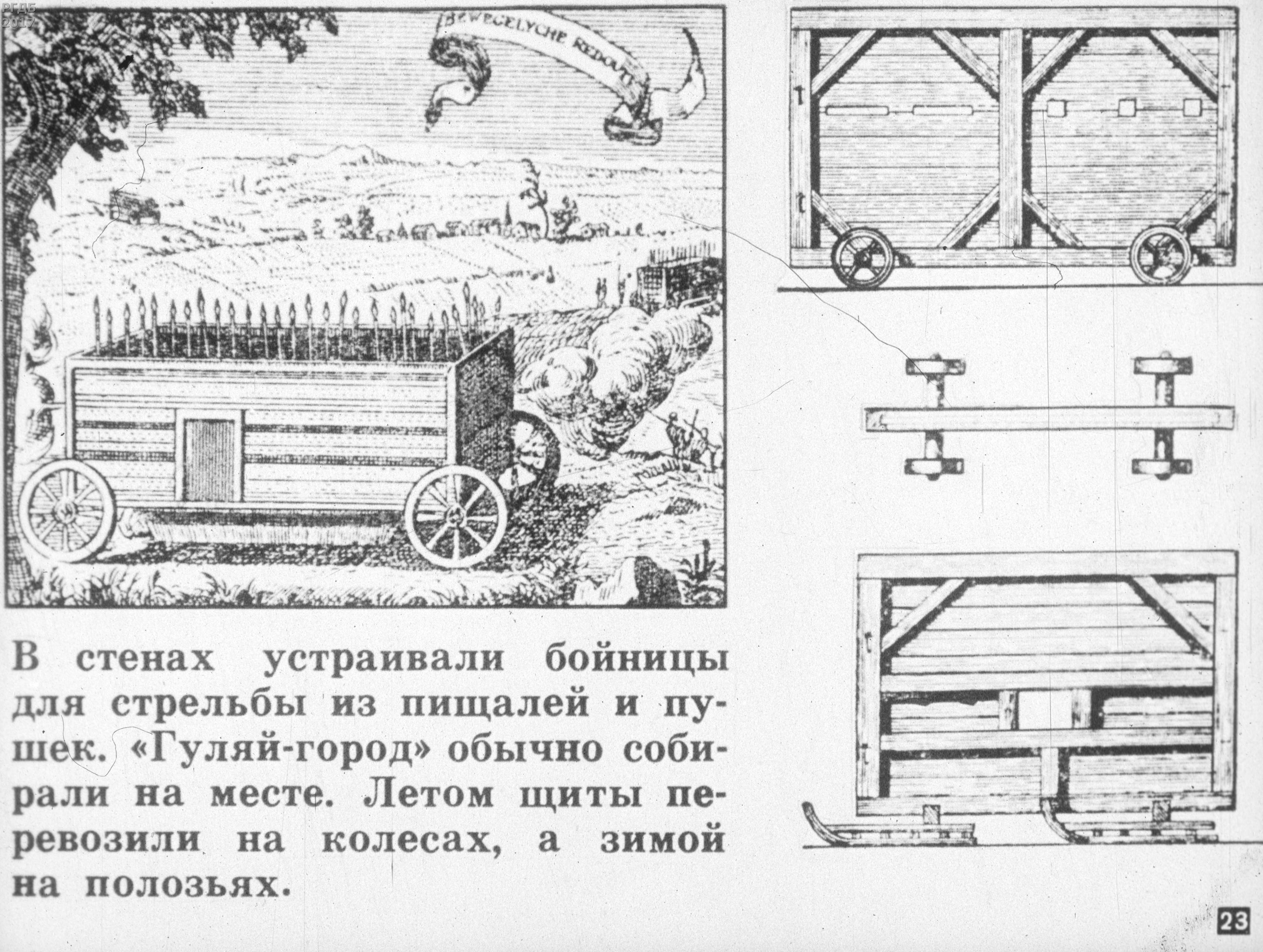 клик для увеличения
