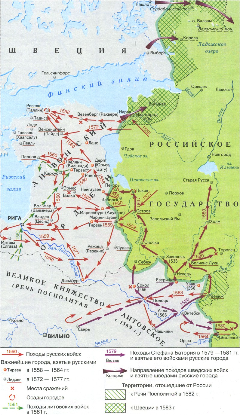 клик для увеличения