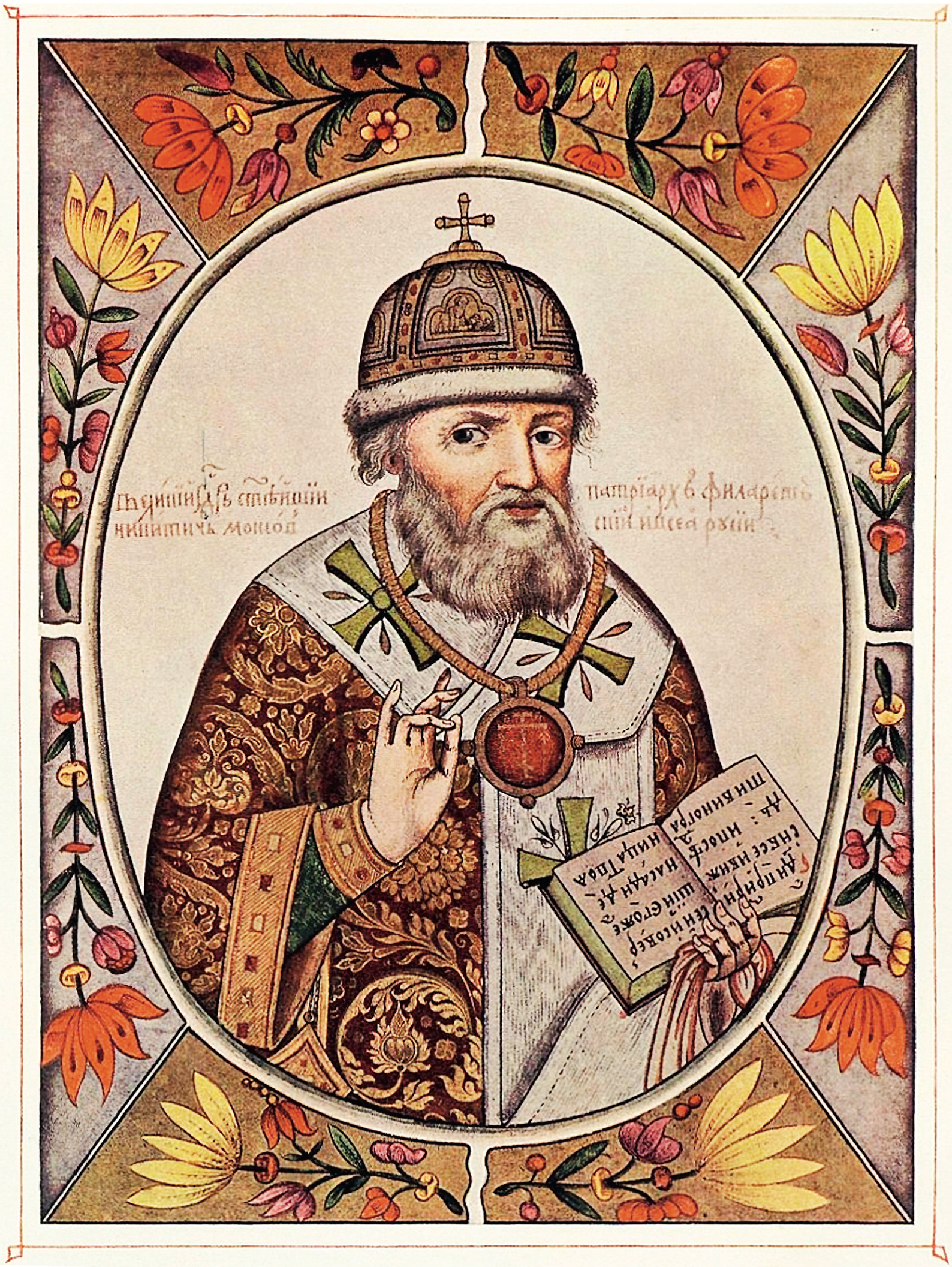 клик для увеличения