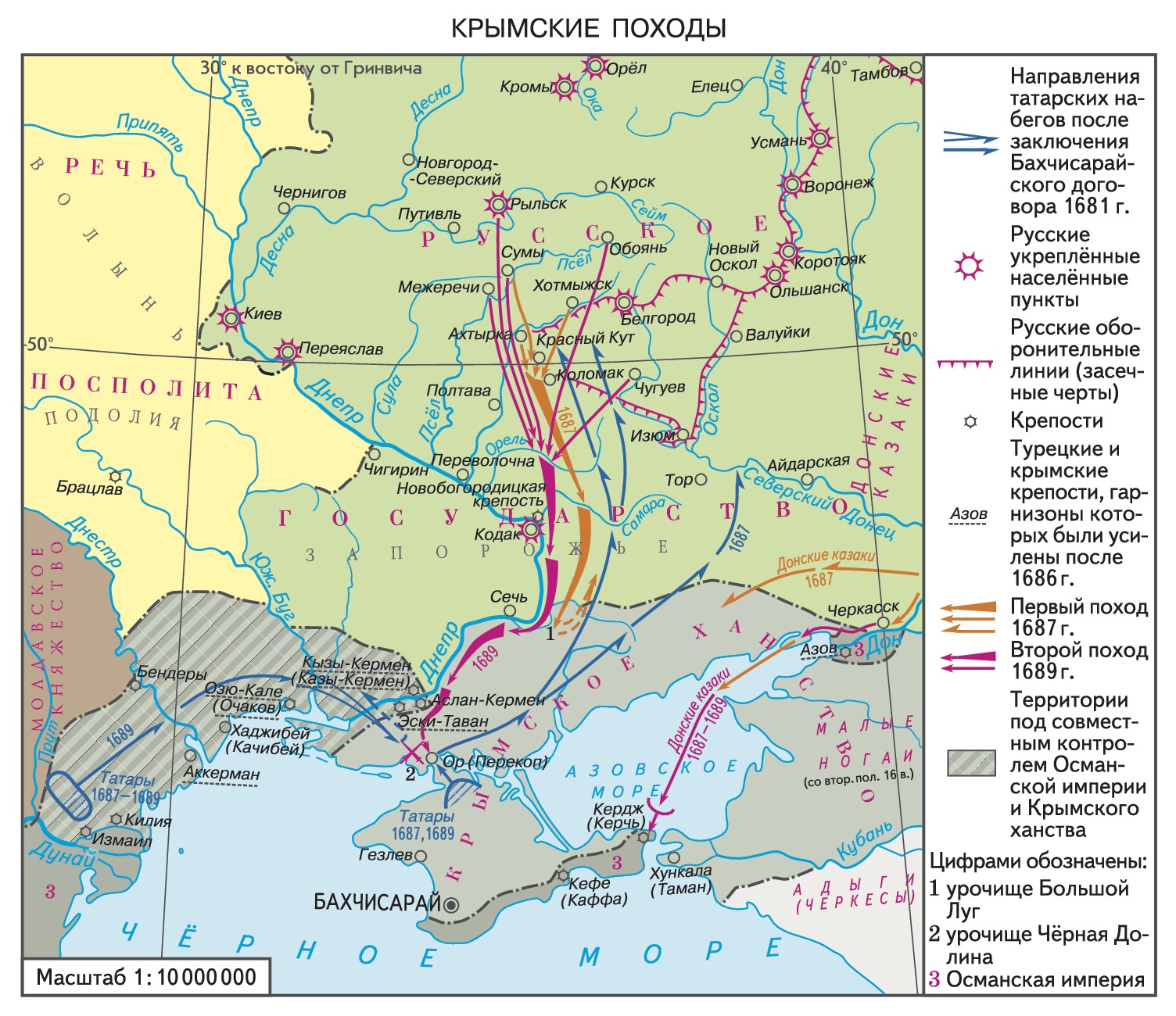 клик для увеличения