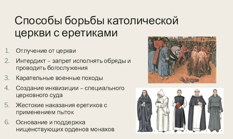 клик для увеличения