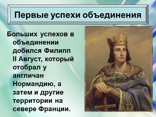 клик для увеличения
