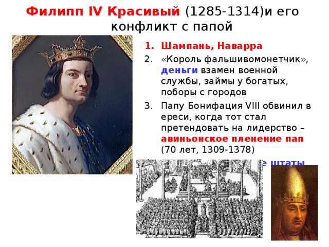 клик для увеличения