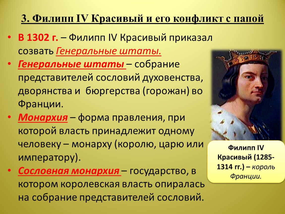 клик для увеличения