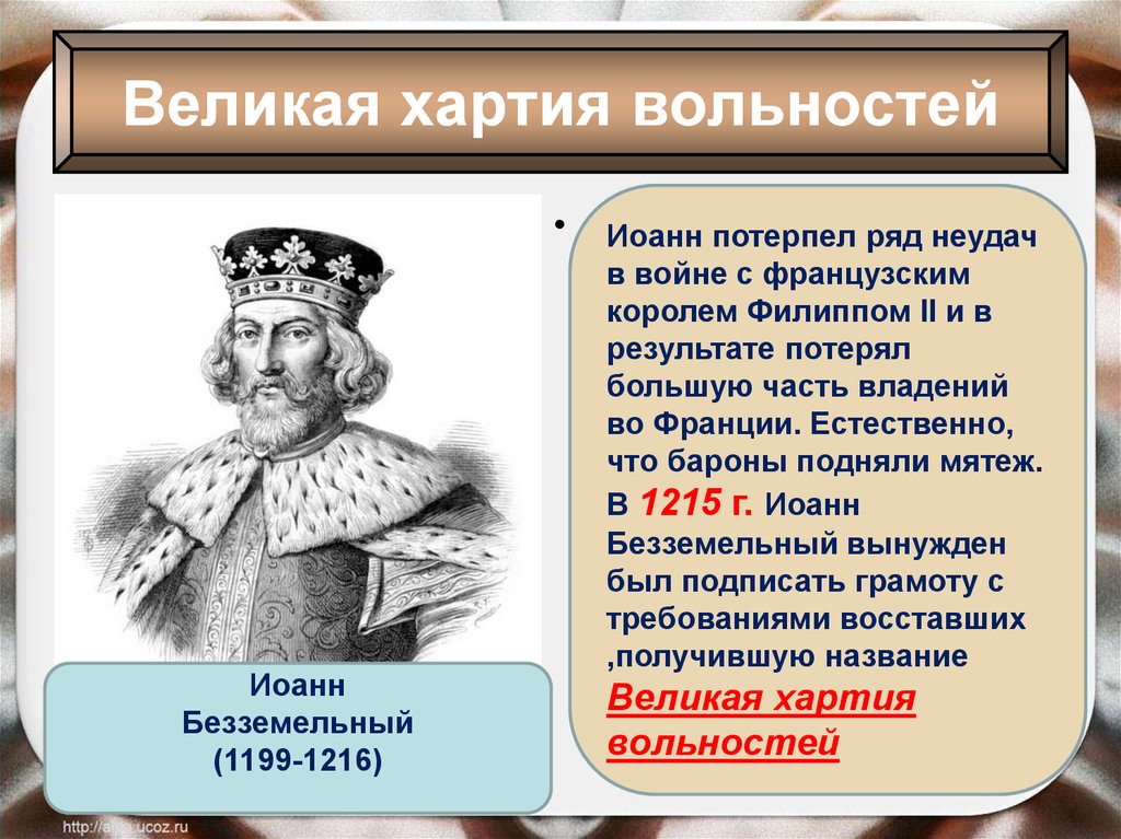 клик для увеличения