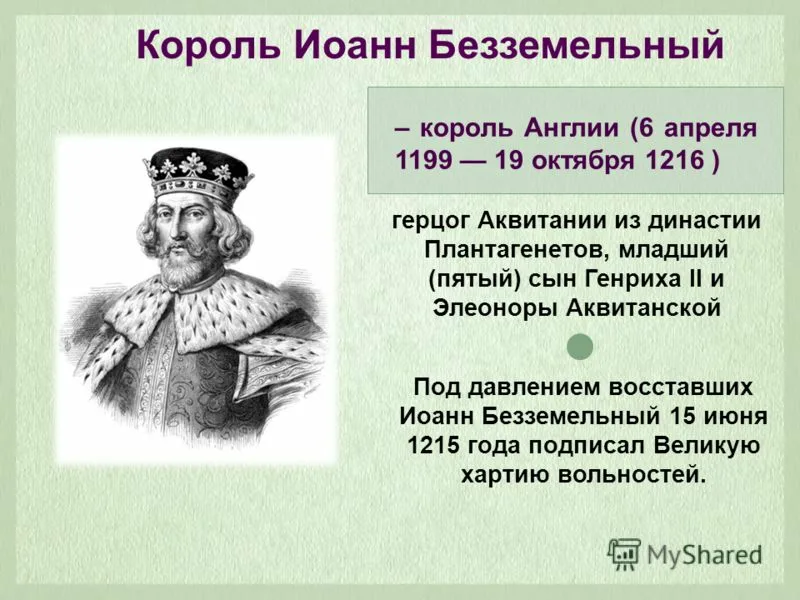 клик для увеличения