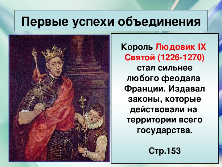 клик для увеличения