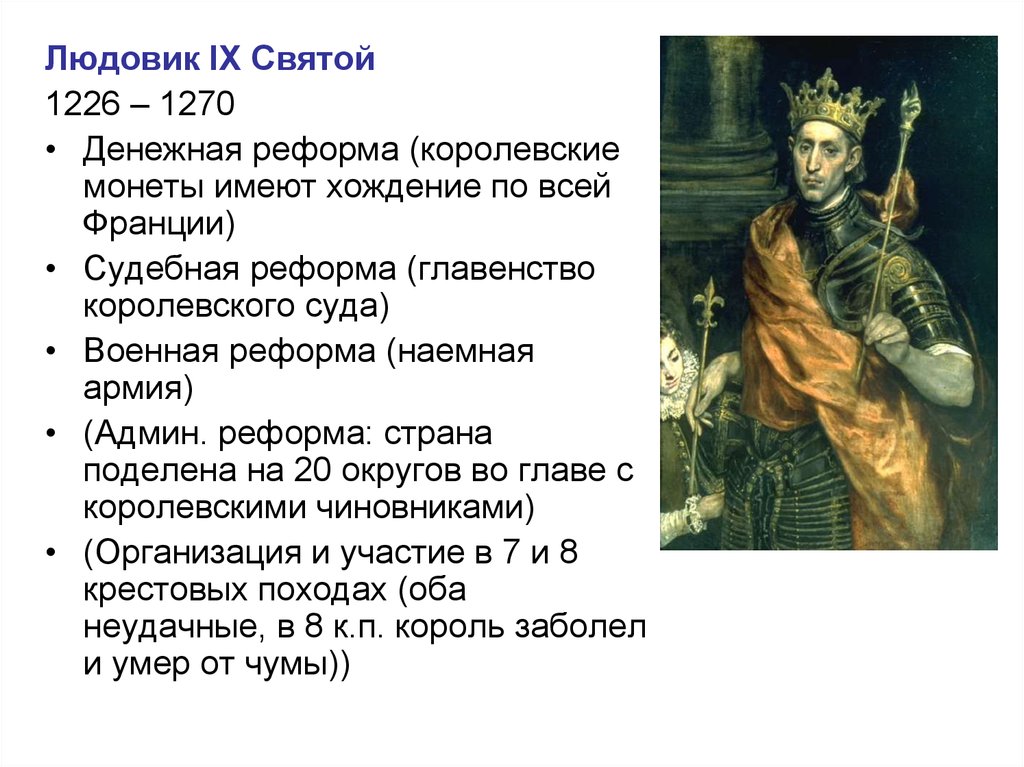 клик для увеличения