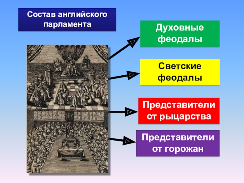 клик для увеличения