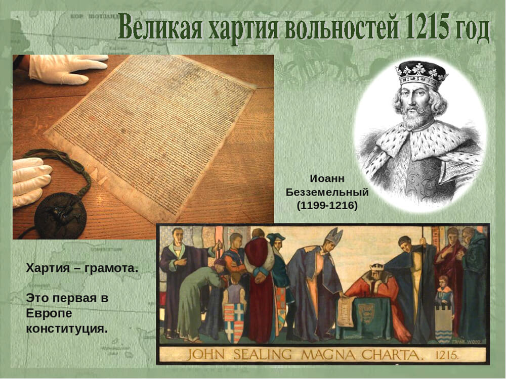клик для увеличения