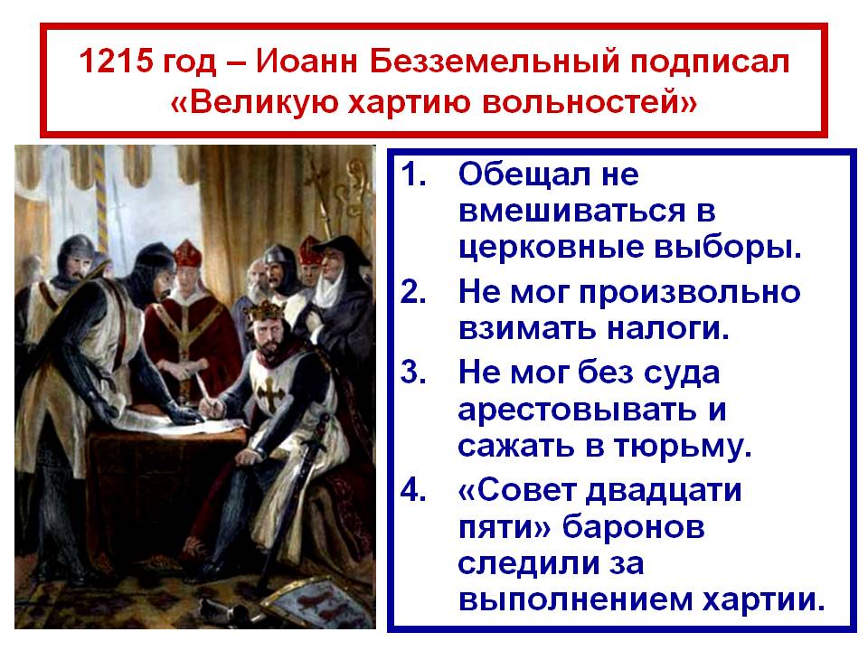 клик для увеличения