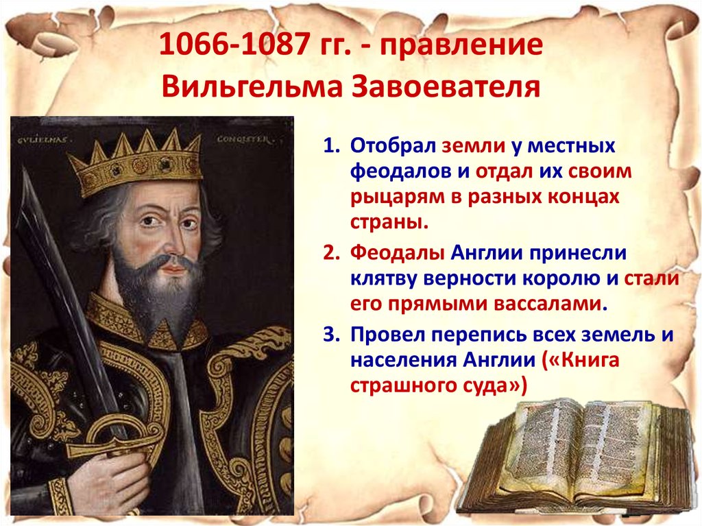 клик для увеличения